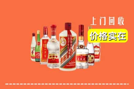 定西市漳县回收烟酒