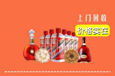 定西市漳县回收烟酒