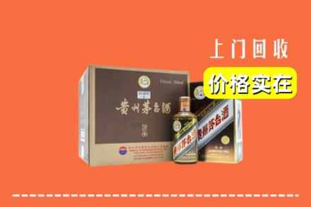 定西市漳县求购高价回收彩釉茅台酒